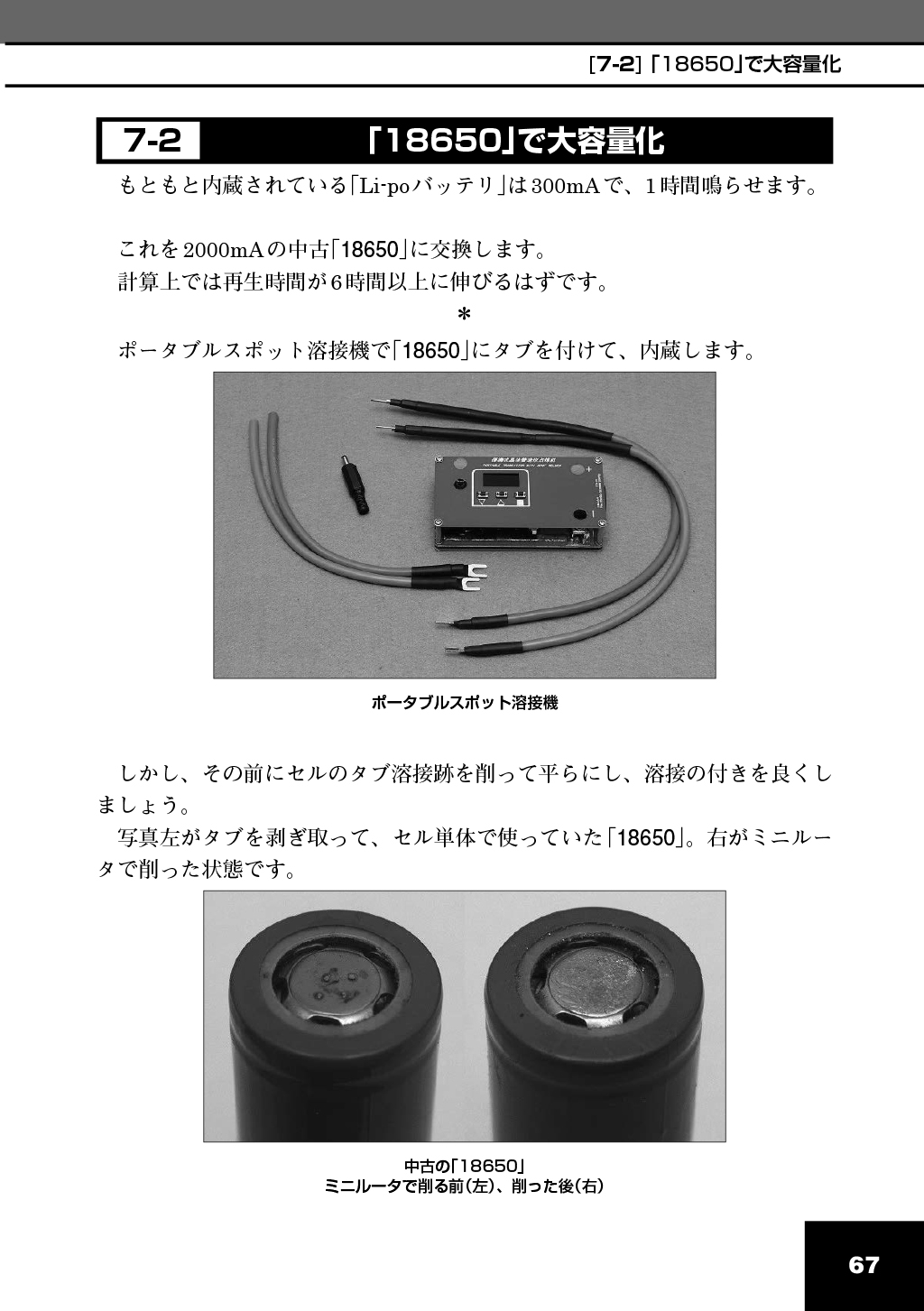 サムネイル画像3