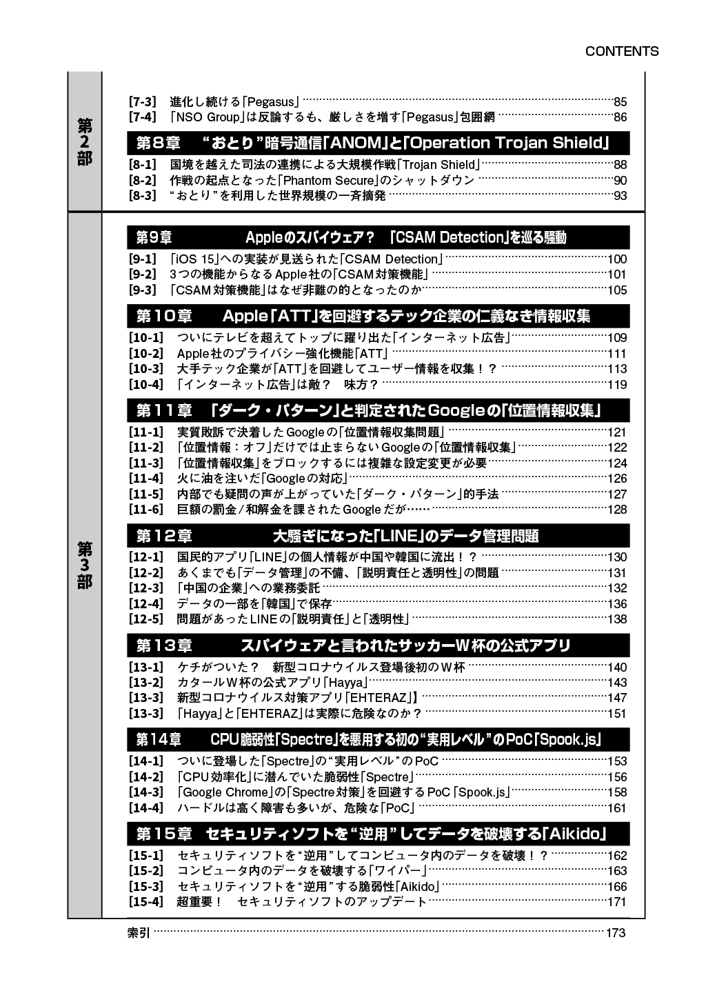 サムネイル画像2