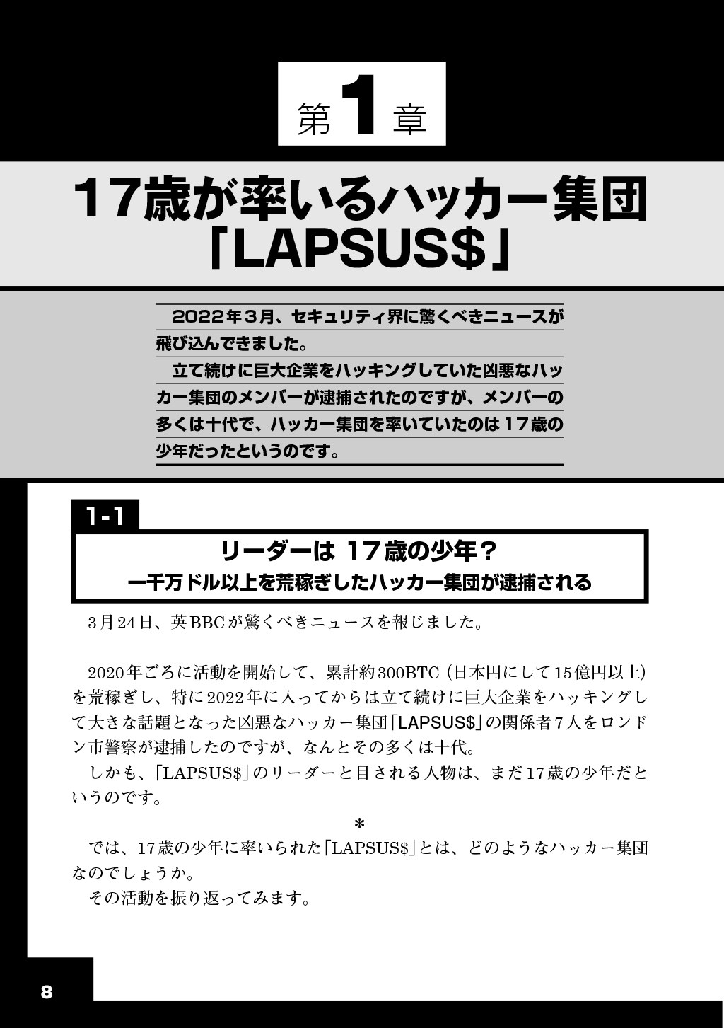 サムネイル画像3