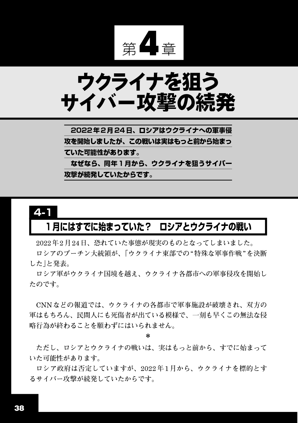 サムネイル画像4