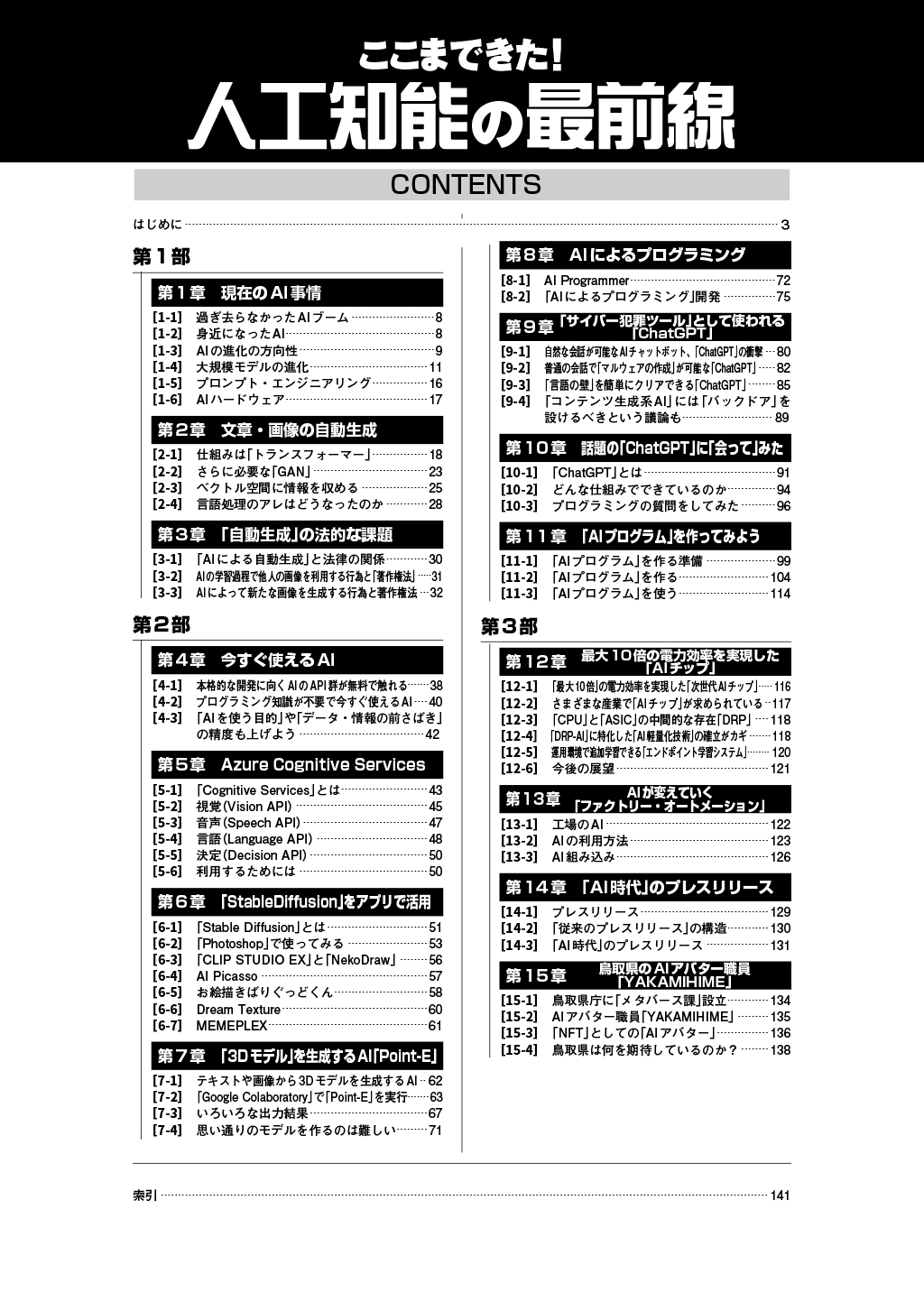 サムネイル画像1