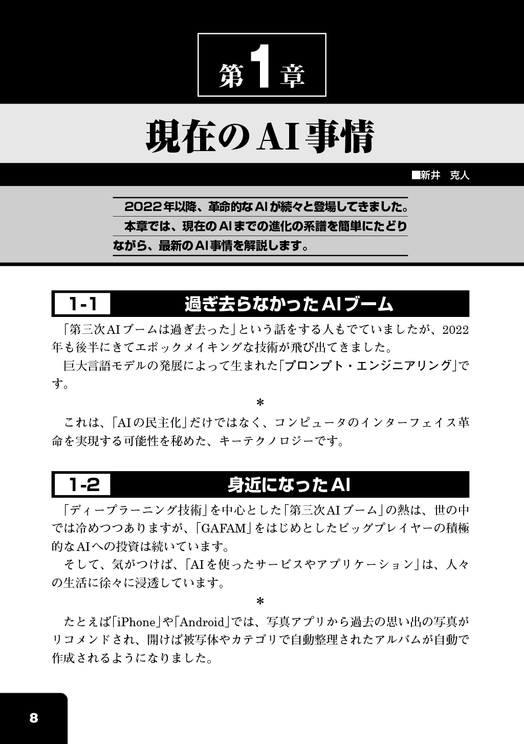 サムネイル画像2