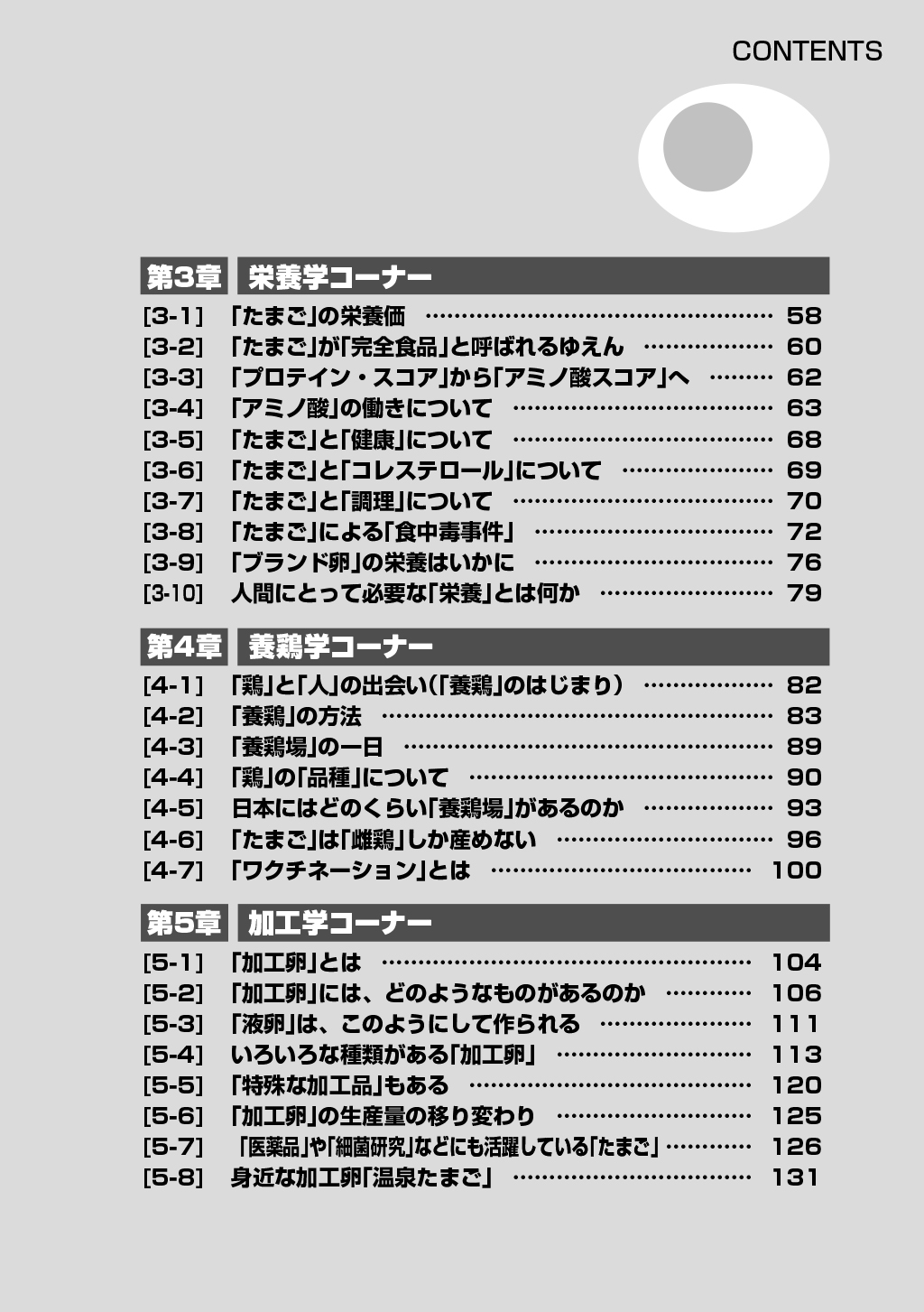 サムネイル画像2