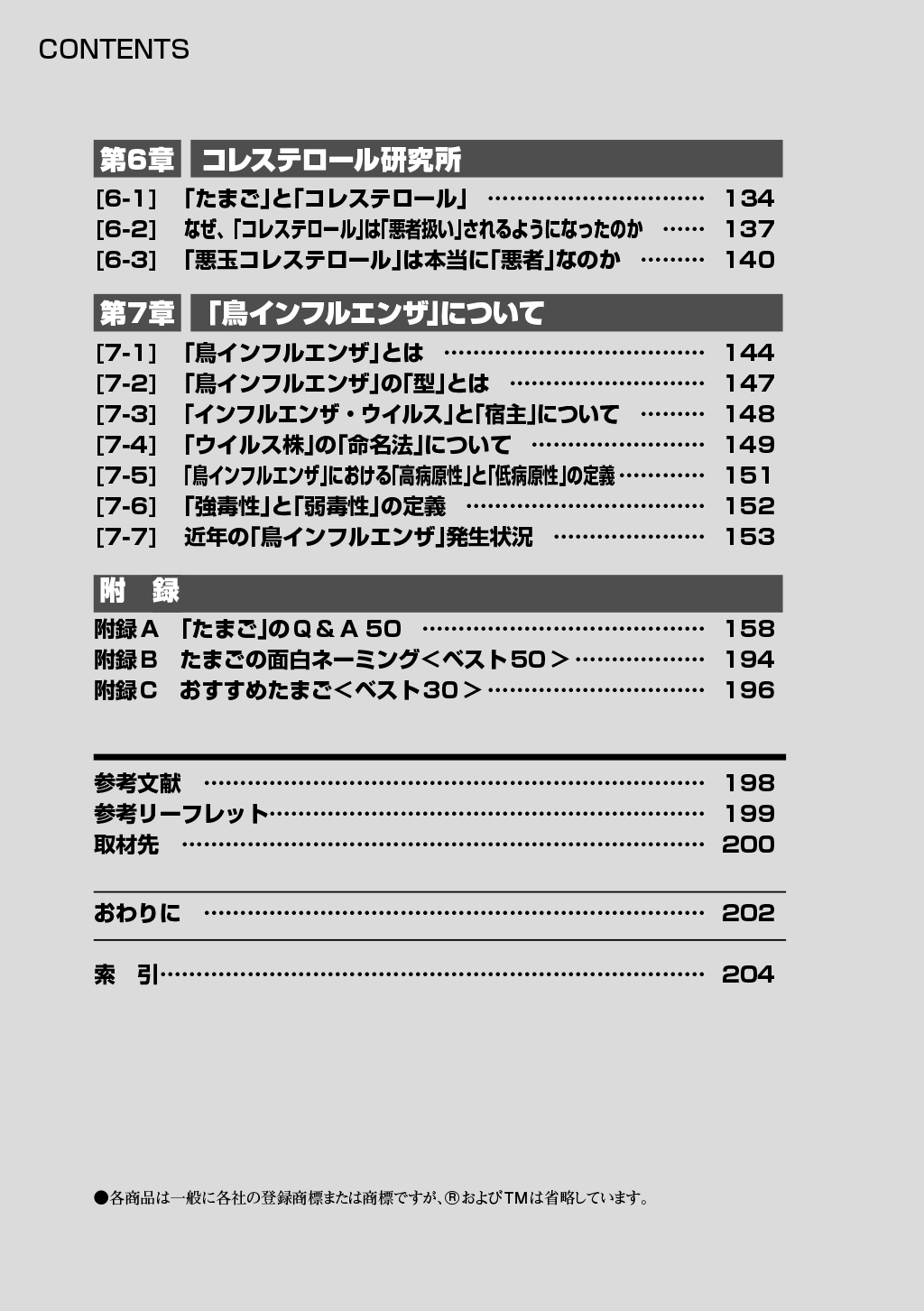 サムネイル画像3
