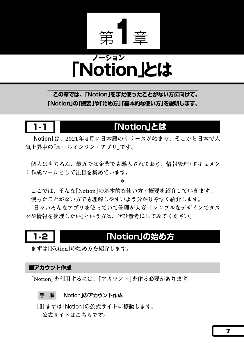 サムネイル画像2