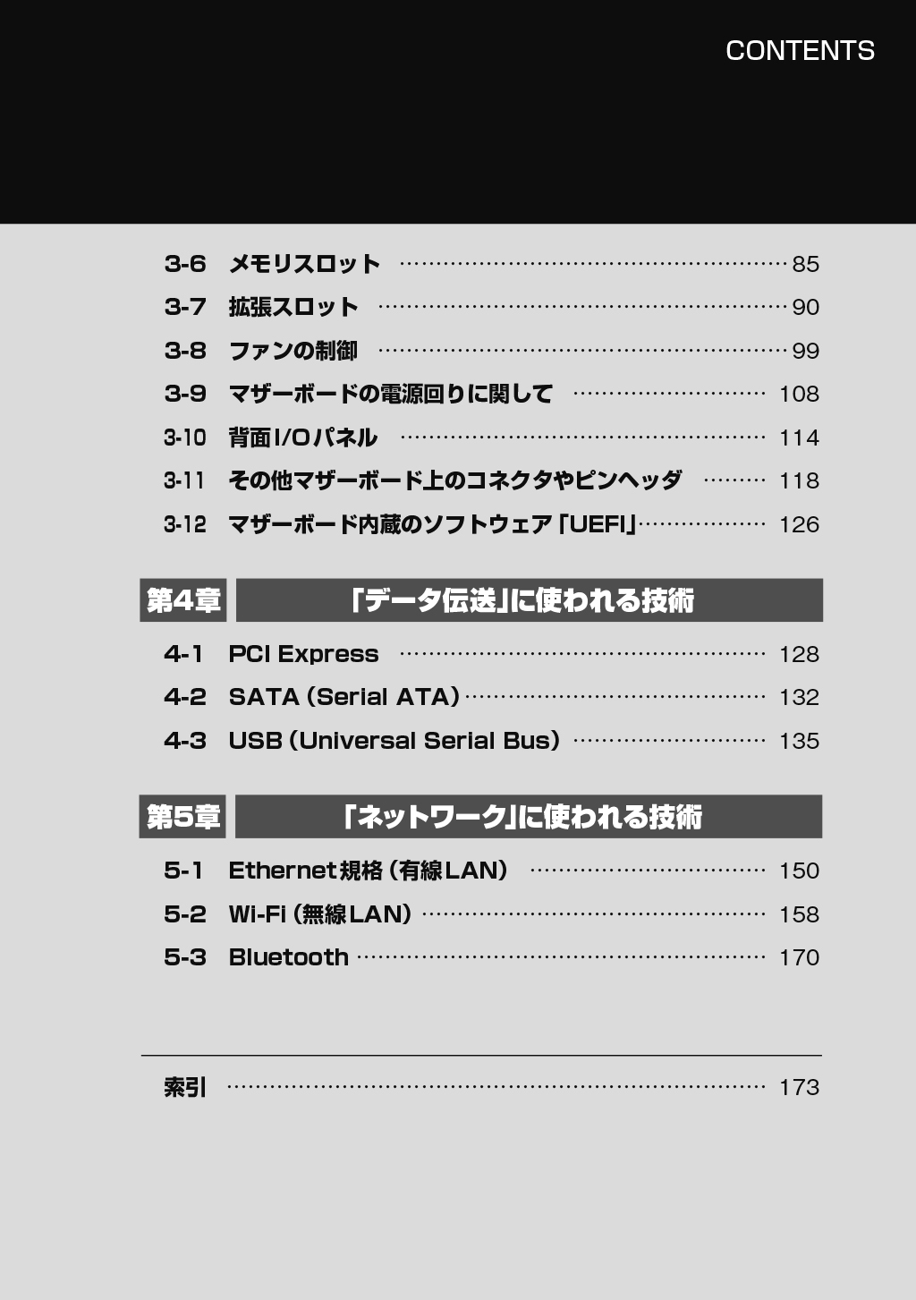 サムネイル画像2