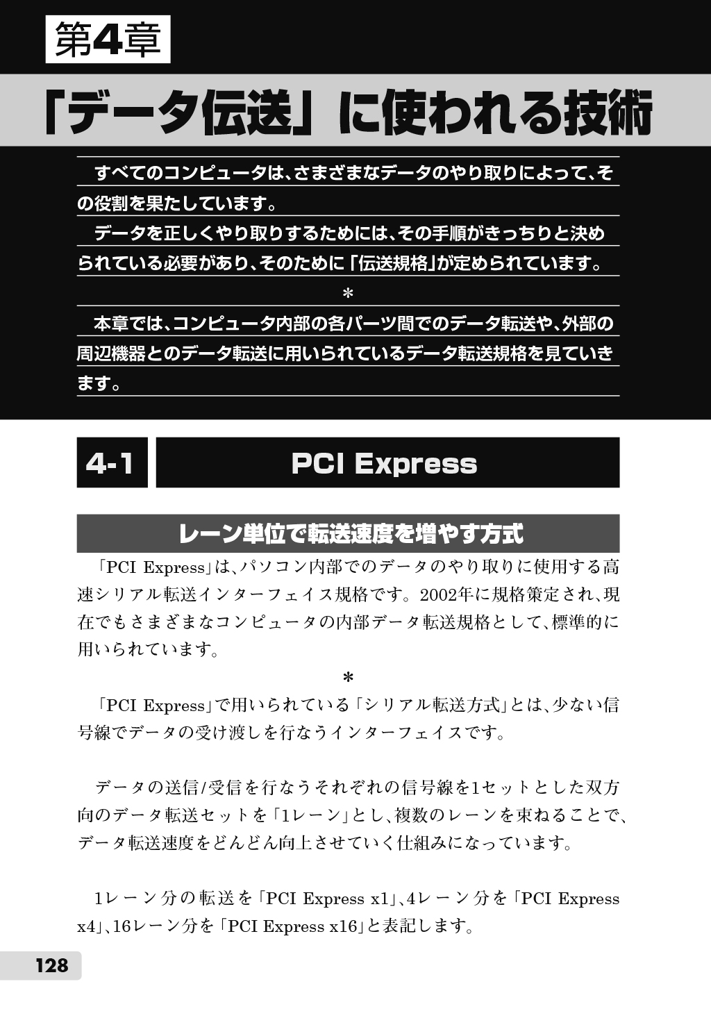 サムネイル画像4