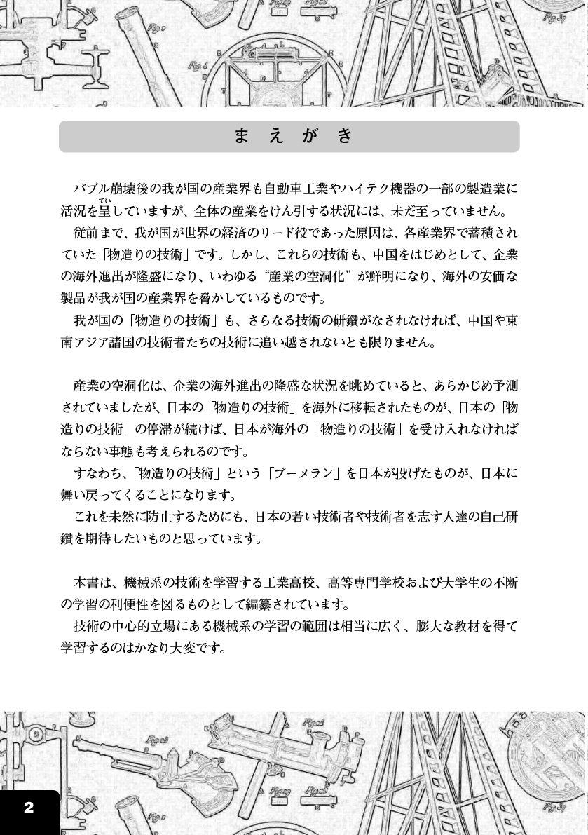 サムネイル画像1
