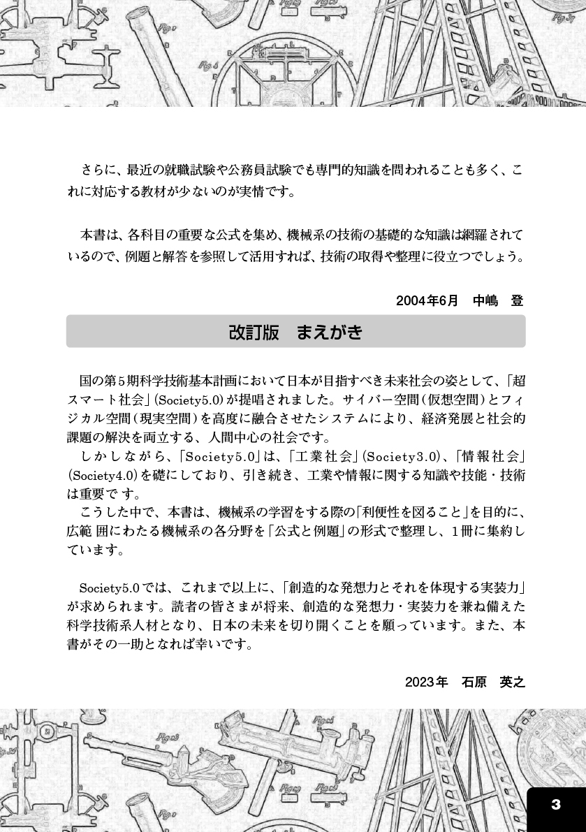 サムネイル画像2