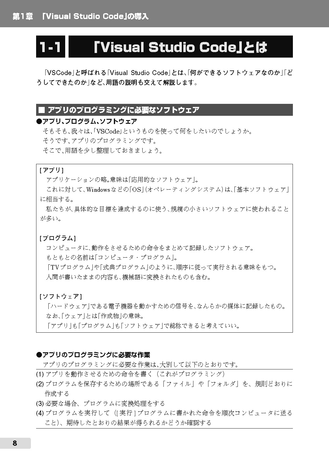 サムネイル画像2