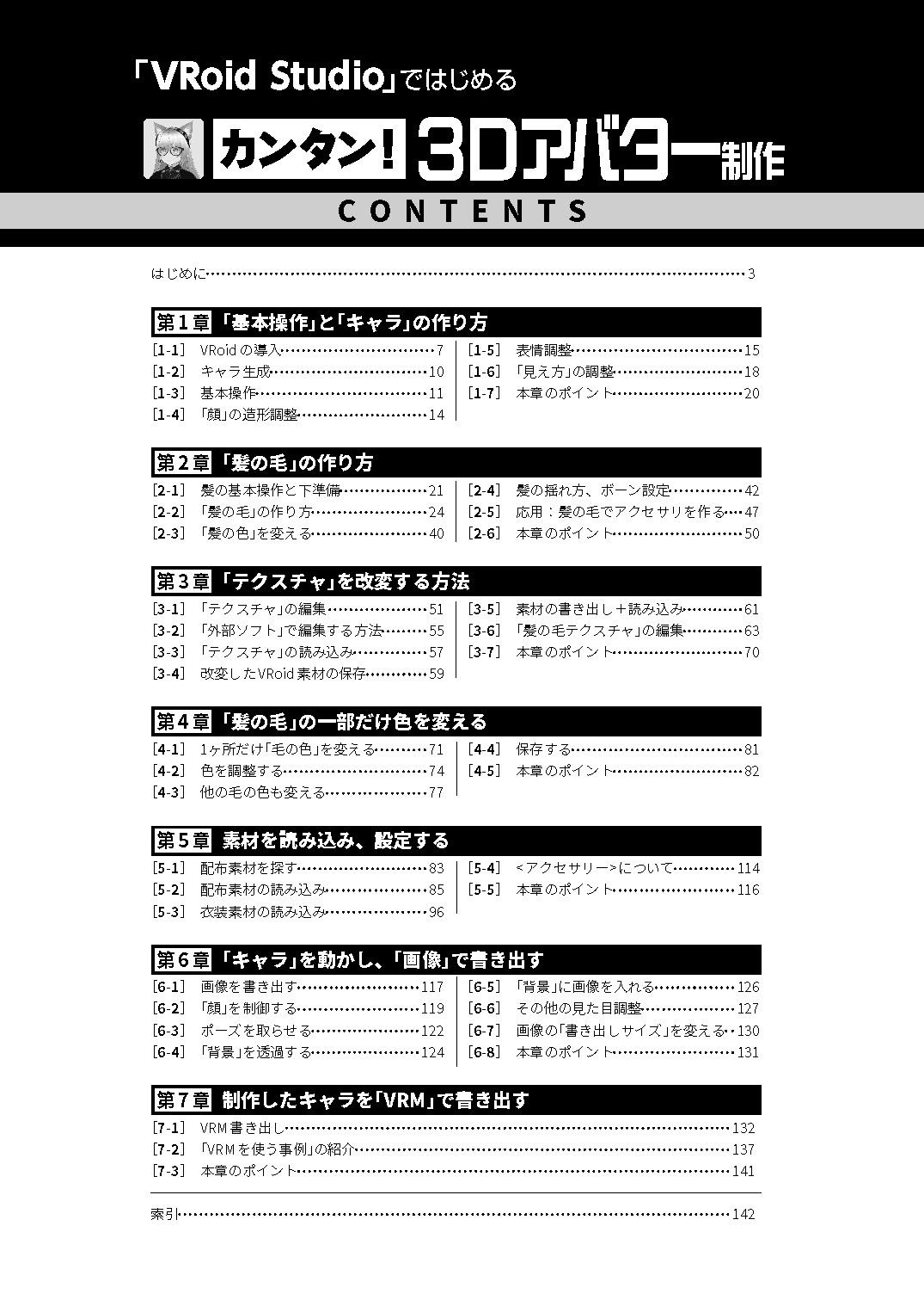 サムネイル画像1