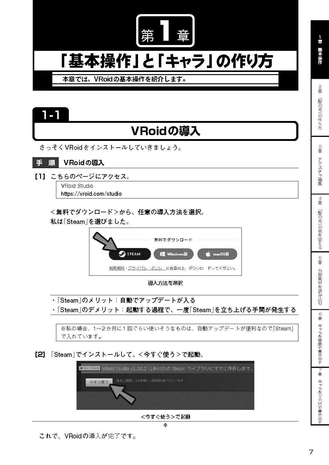 サムネイル画像2