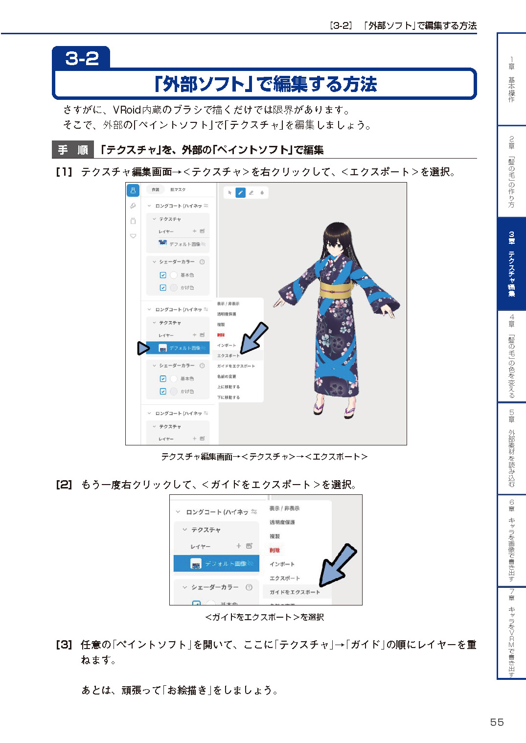 サムネイル画像3