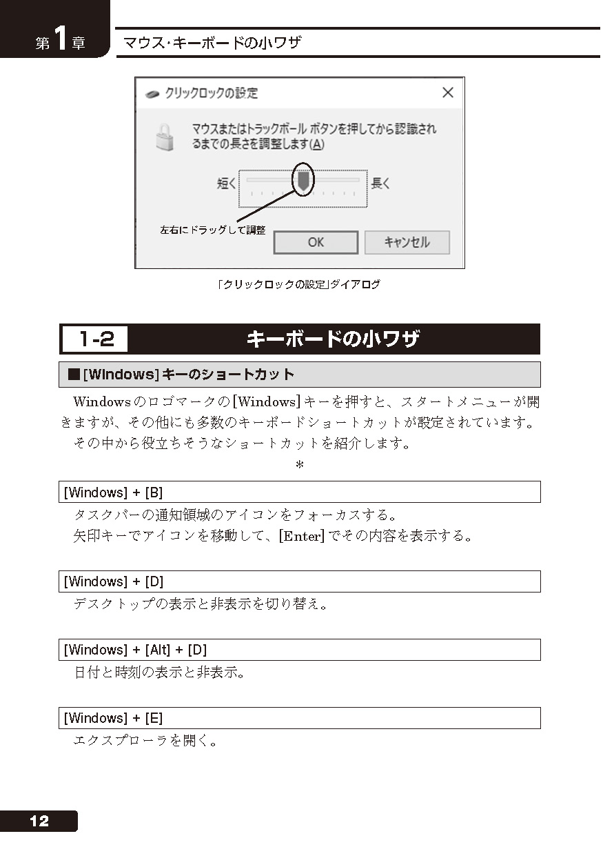 サムネイル画像2