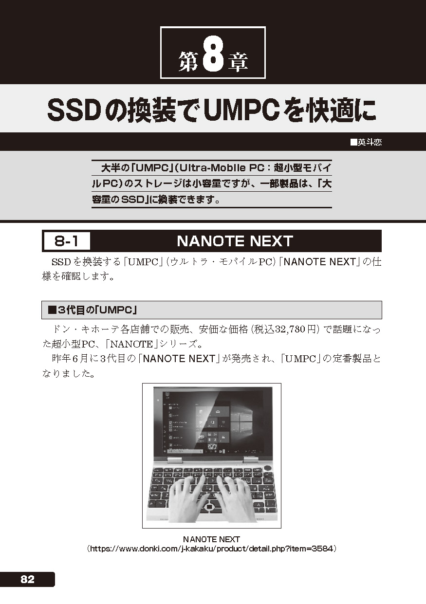 サムネイル画像3