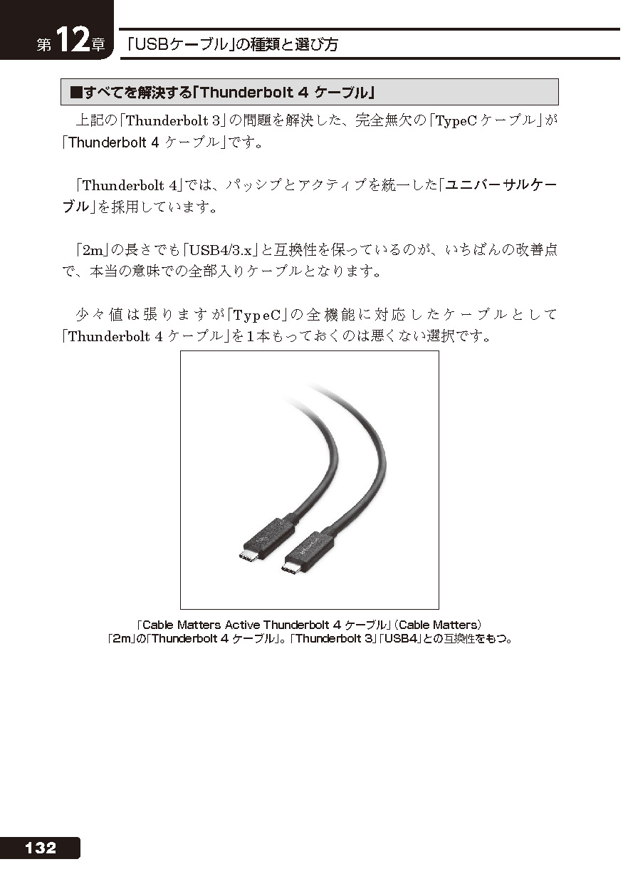 サムネイル画像4