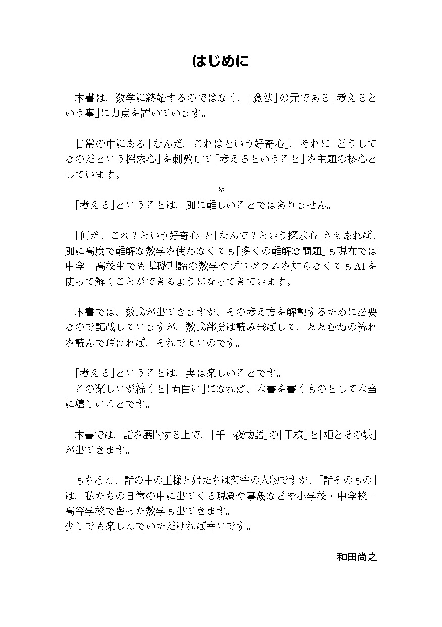 サムネイル画像1