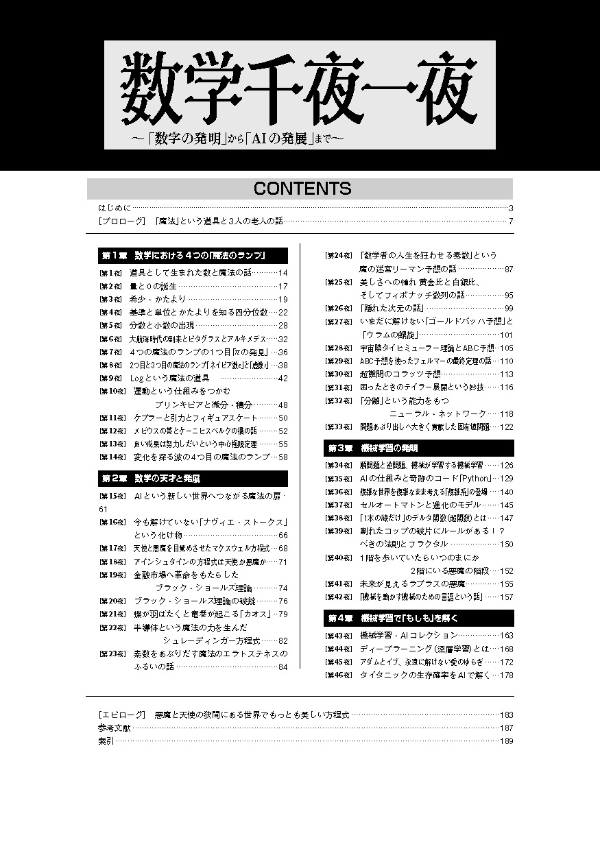 サムネイル画像2