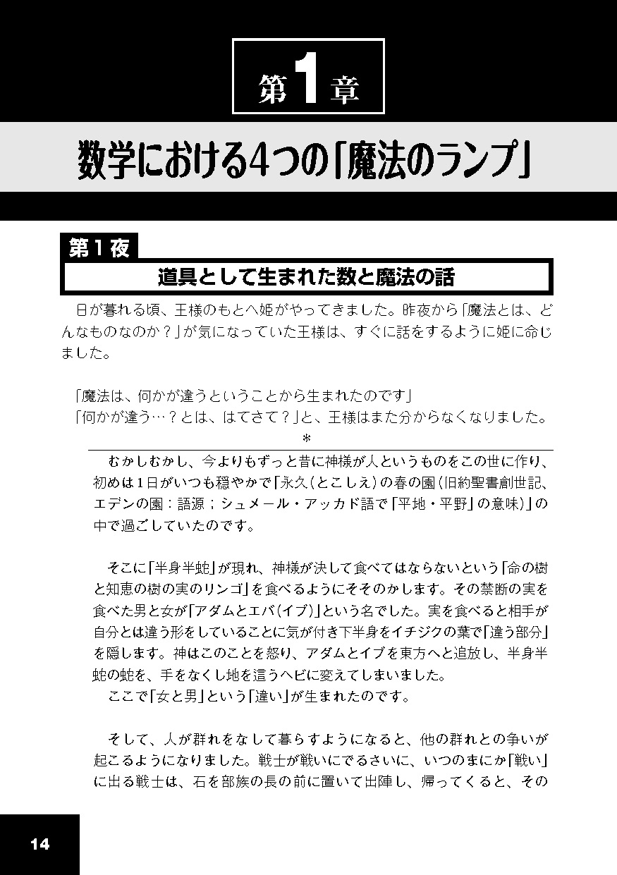サムネイル画像3