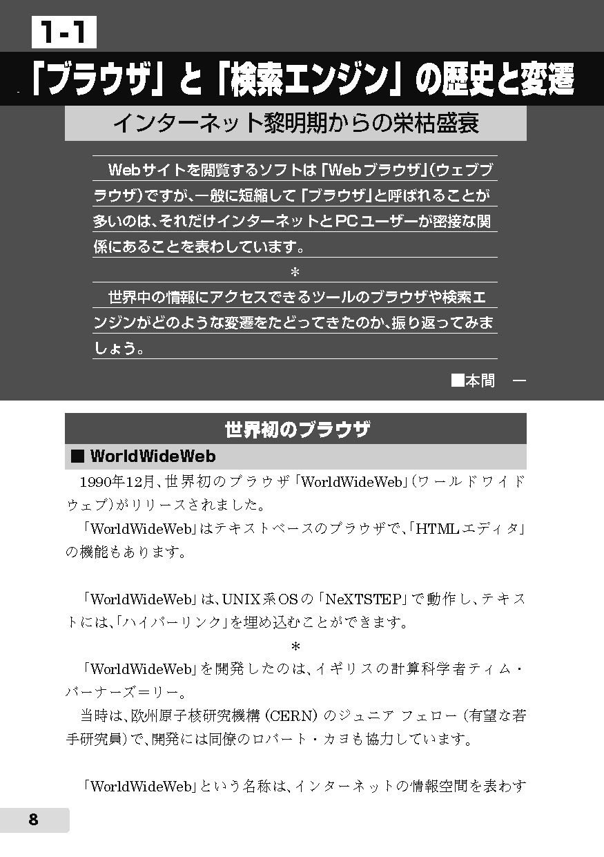 サムネイル画像2