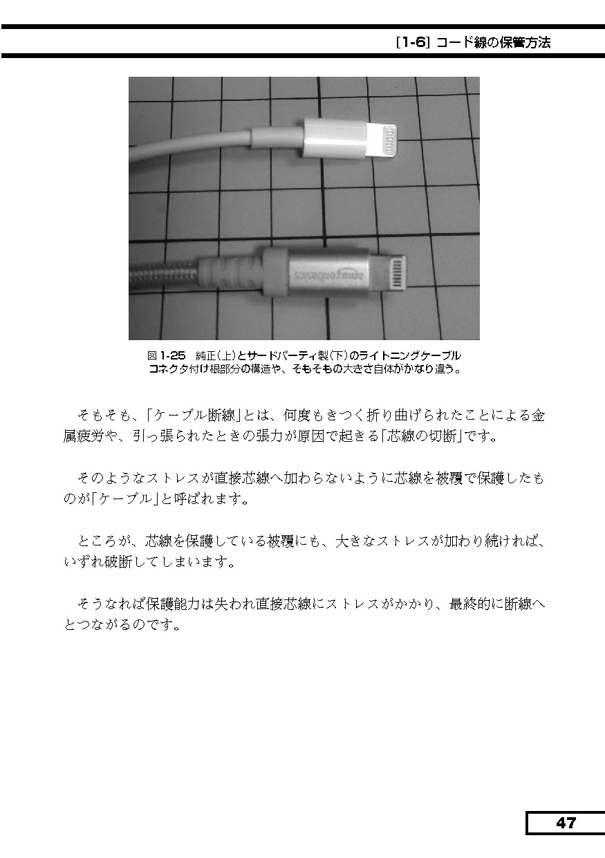 サムネイル画像3