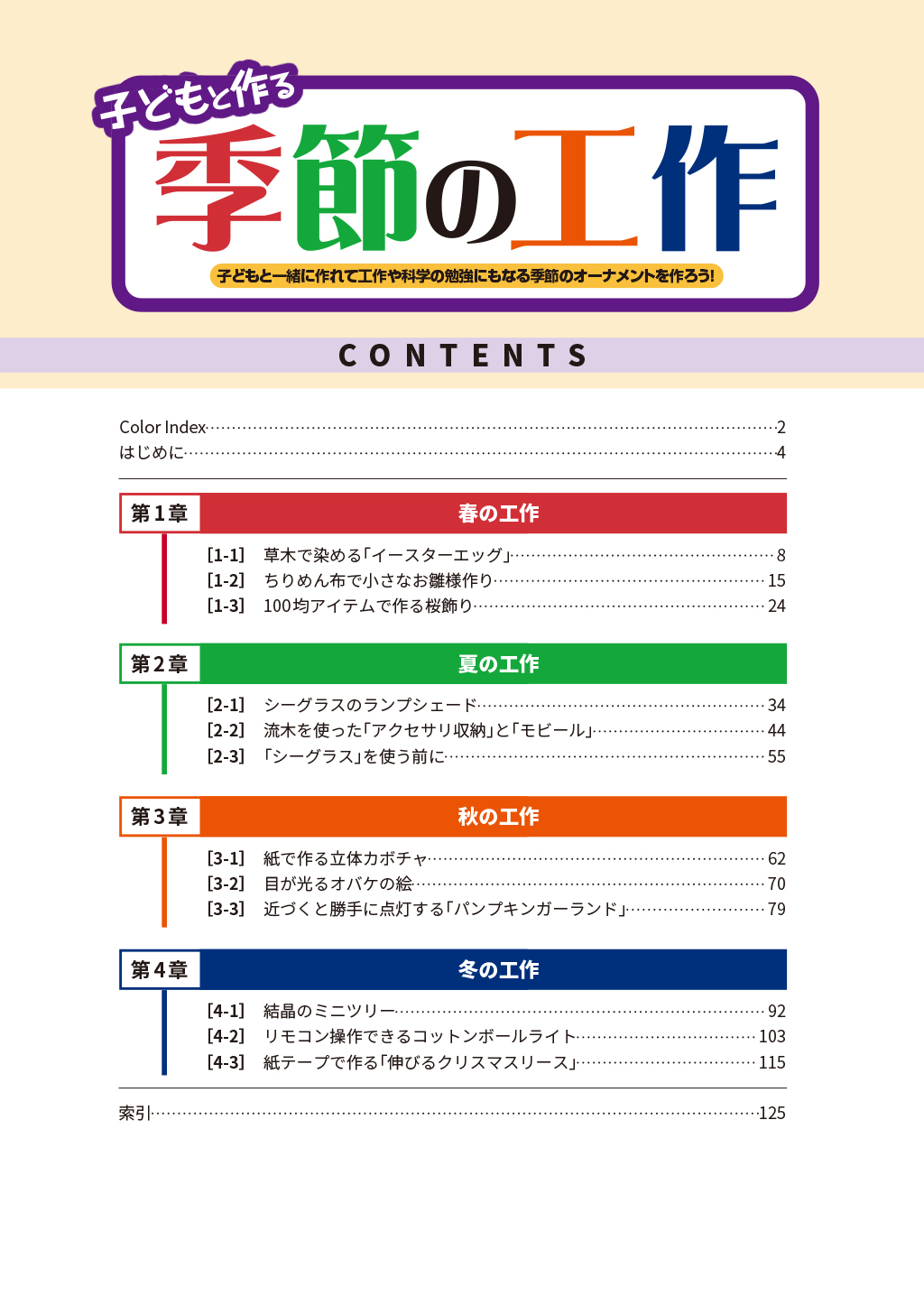 サムネイル画像3