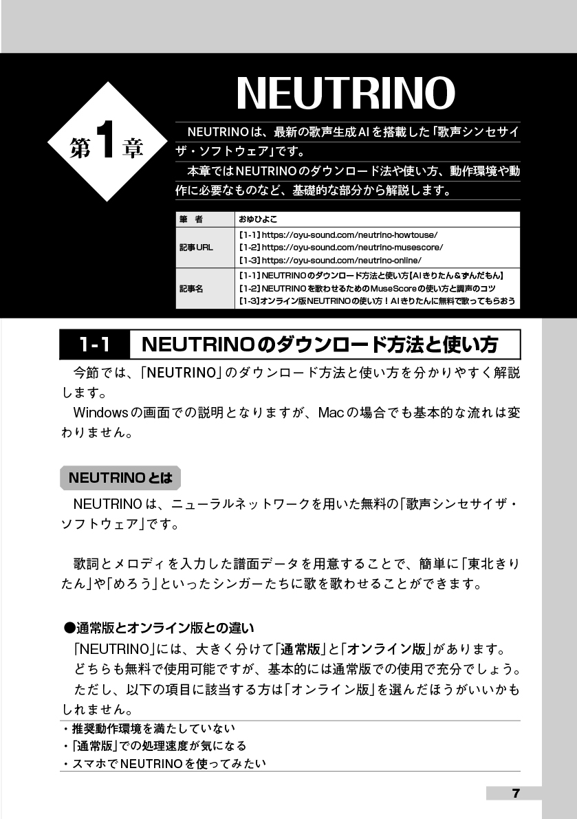サムネイル画像2