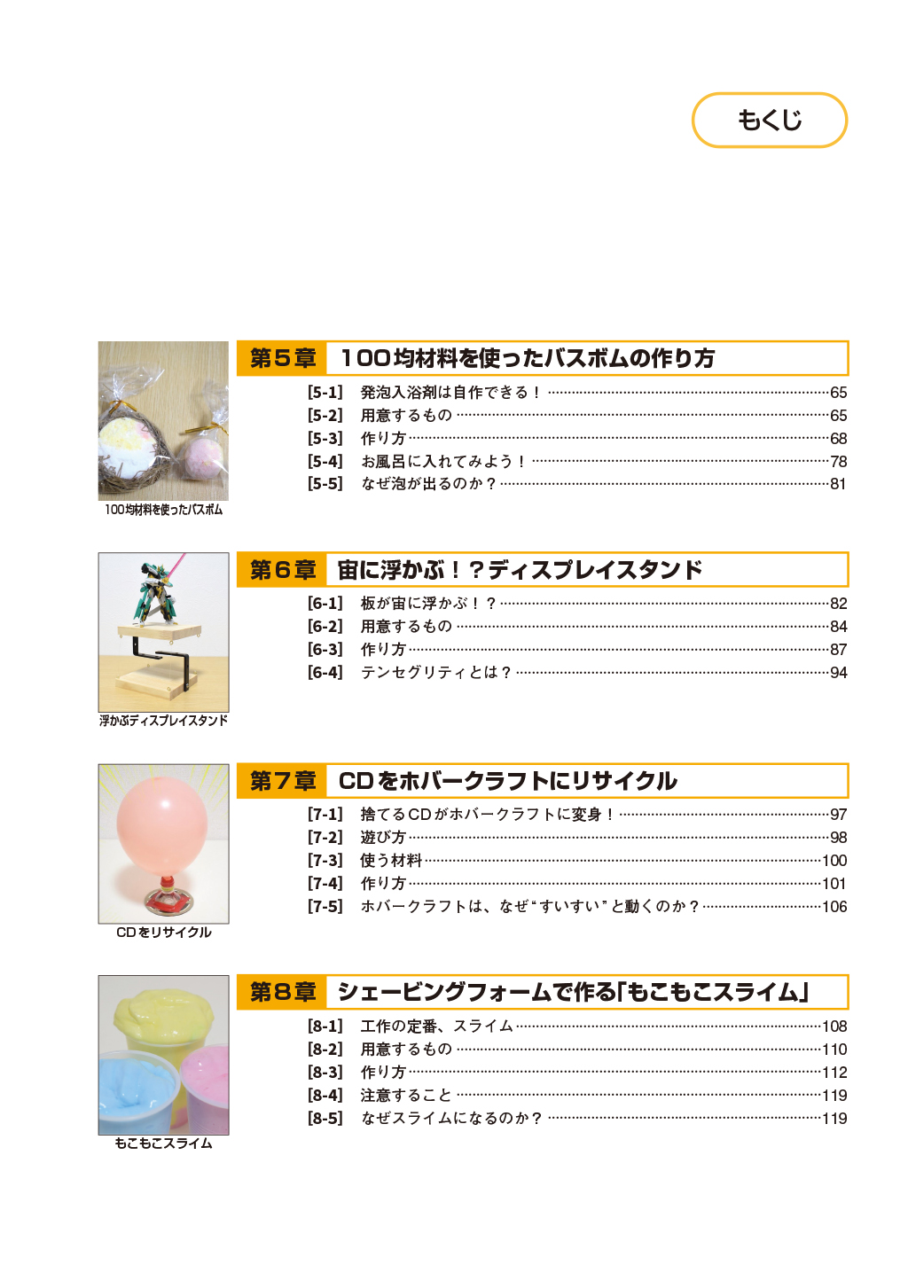 サムネイル画像3