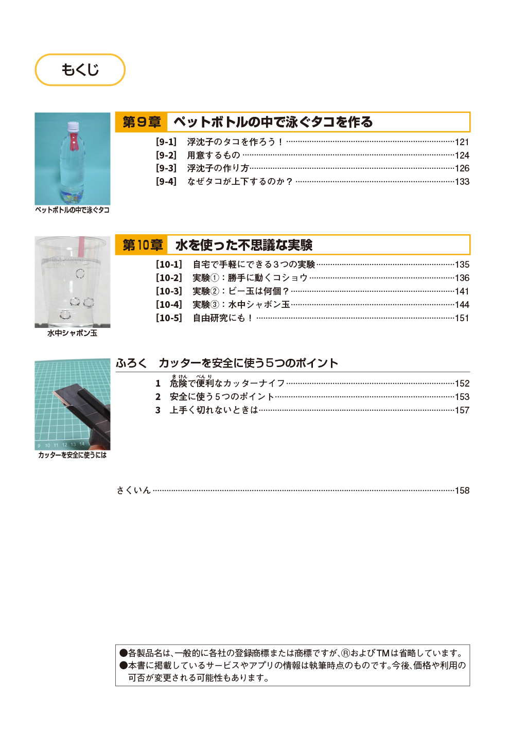 サムネイル画像4