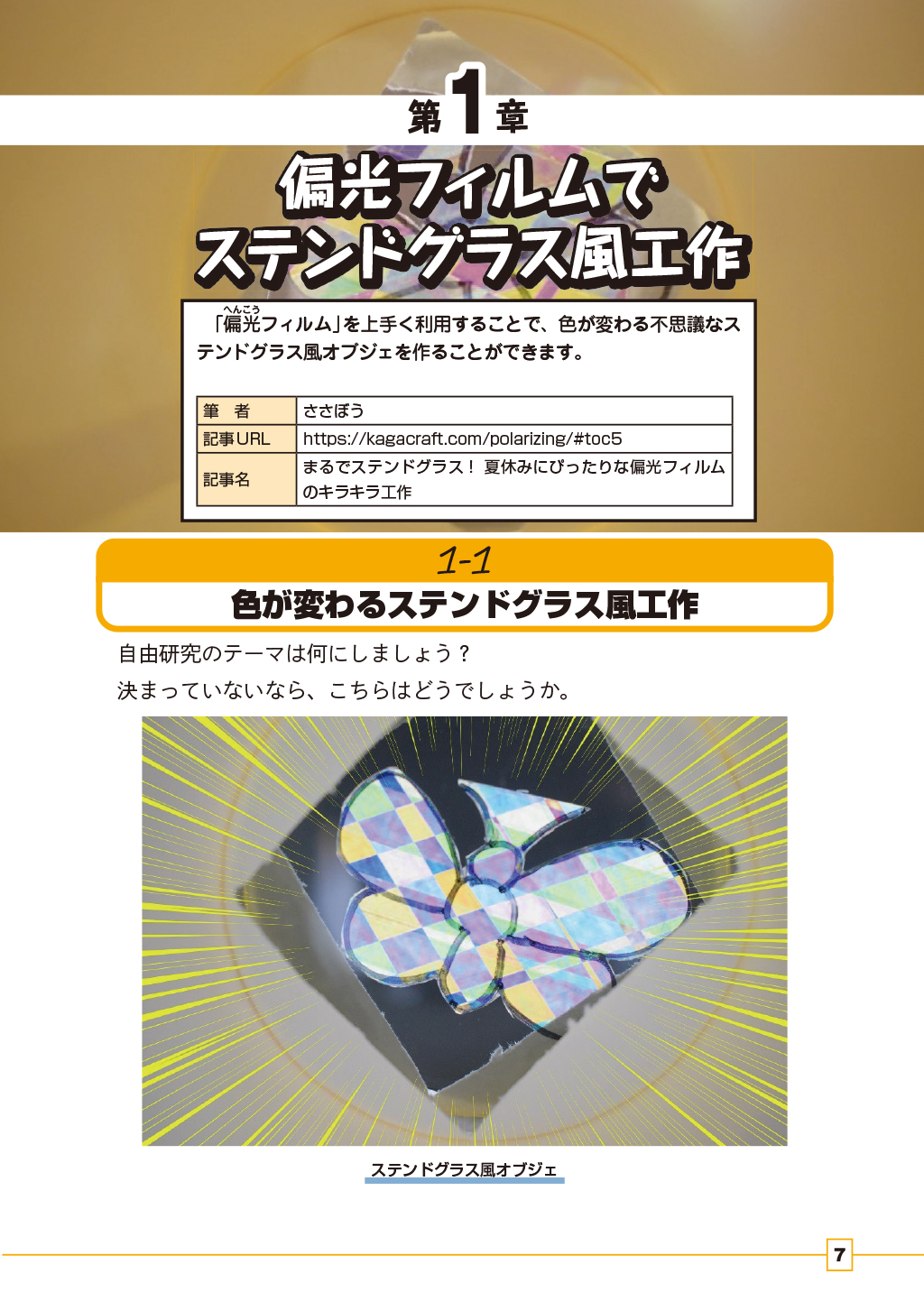 サムネイル画像5