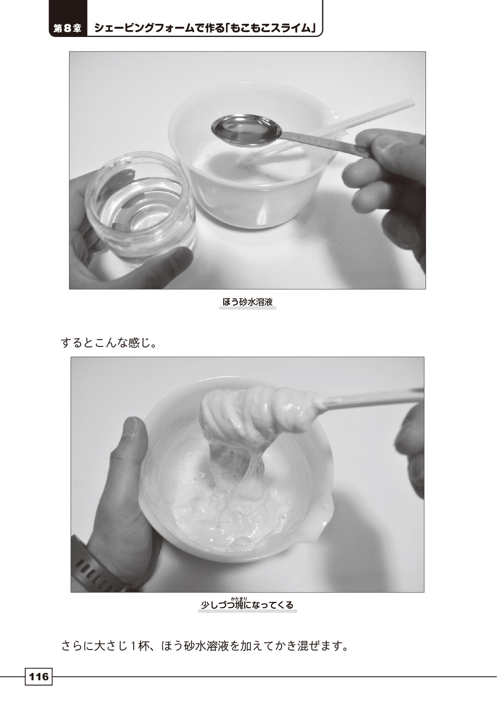 サムネイル画像7