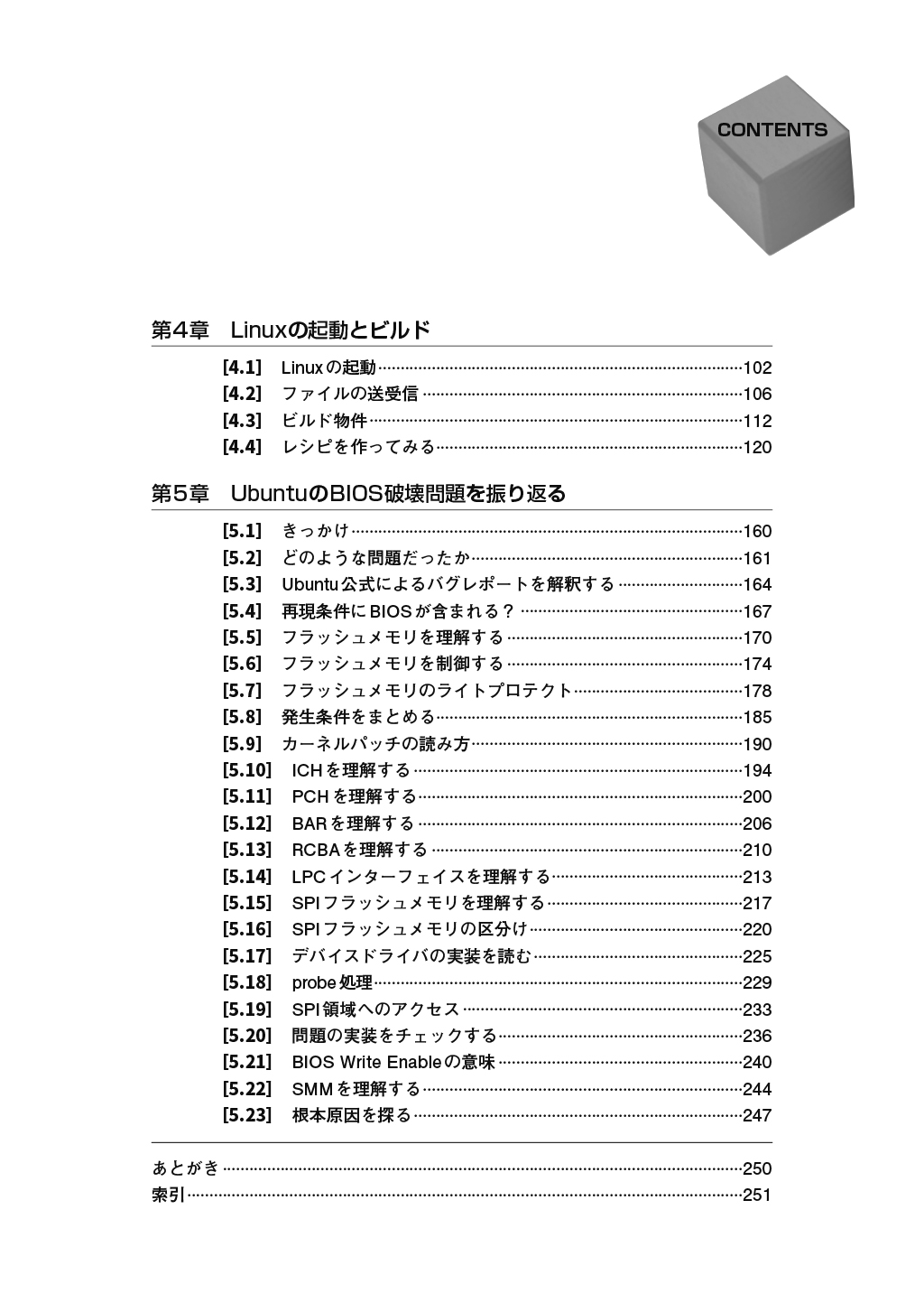 サムネイル画像2