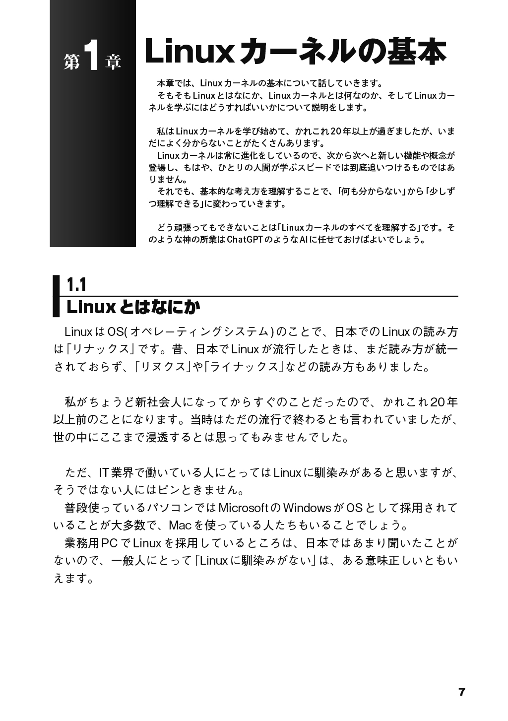 サムネイル画像3