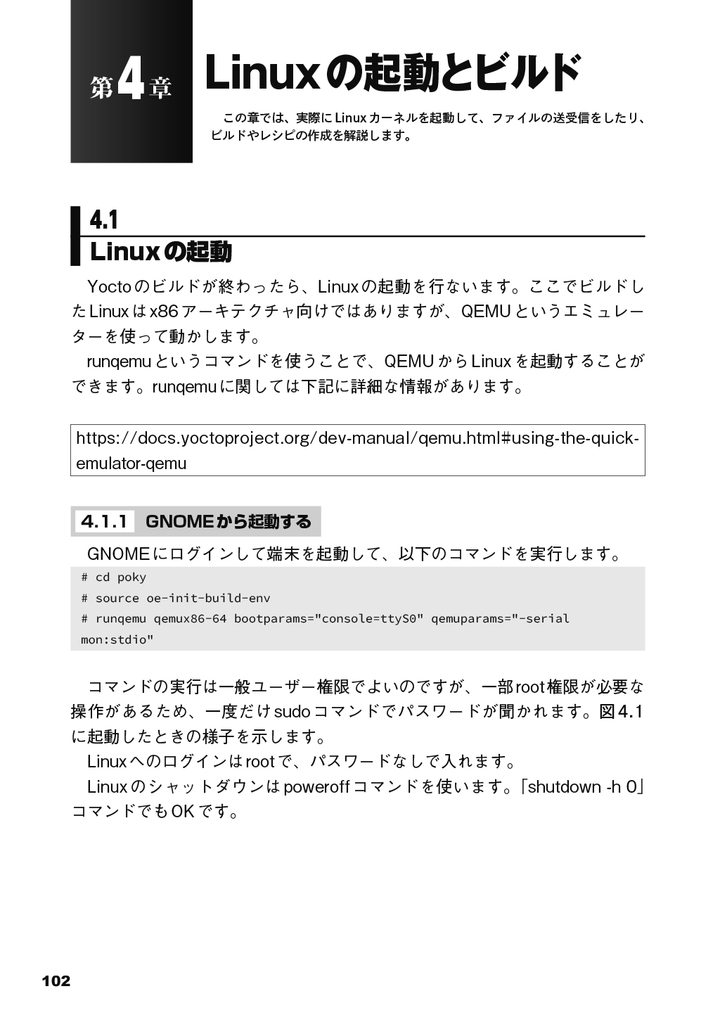 サムネイル画像6