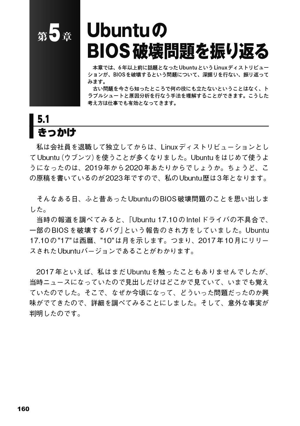 サムネイル画像7