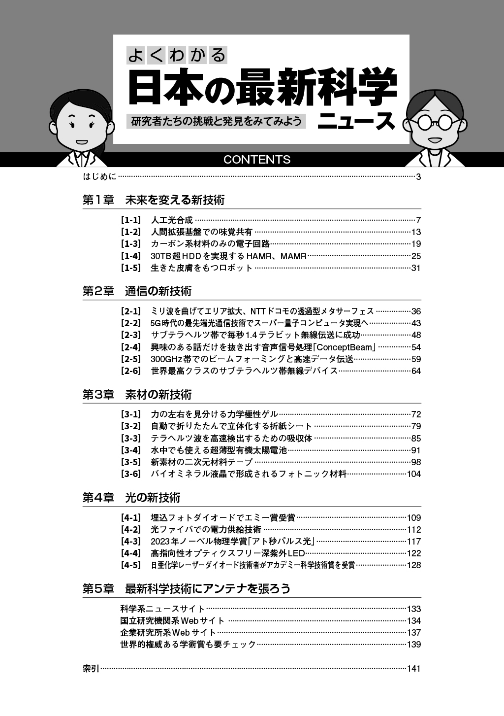サムネイル画像1