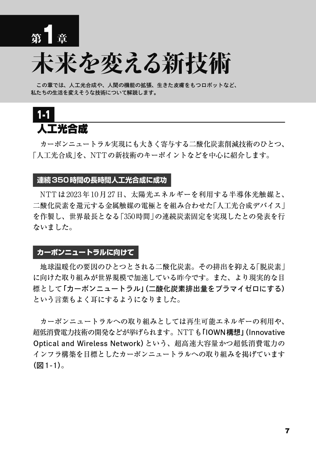 サムネイル画像2