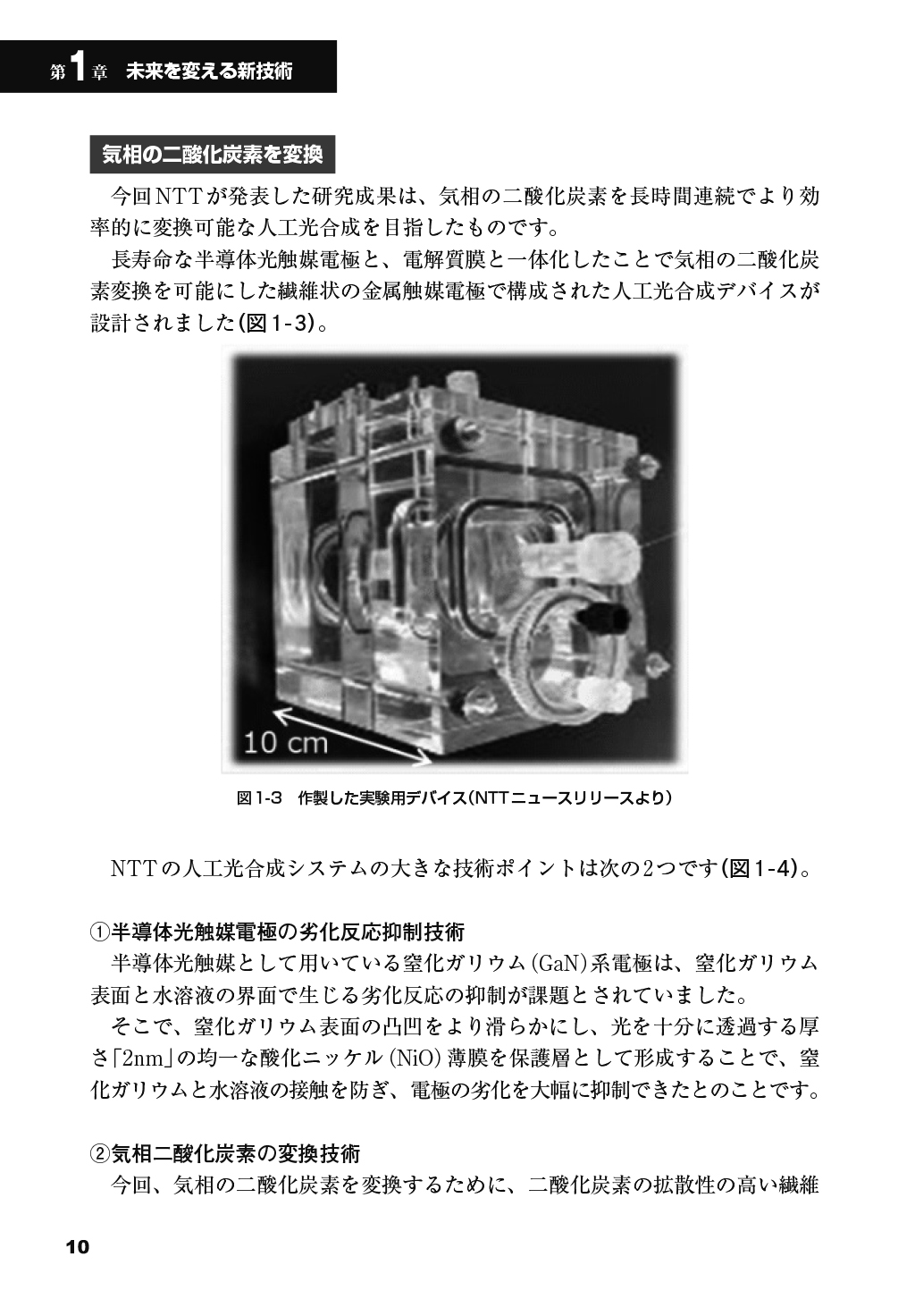 サムネイル画像3