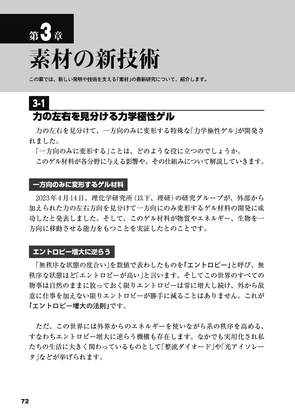 サムネイル画像4