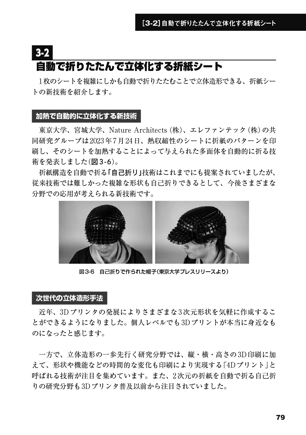 サムネイル画像5