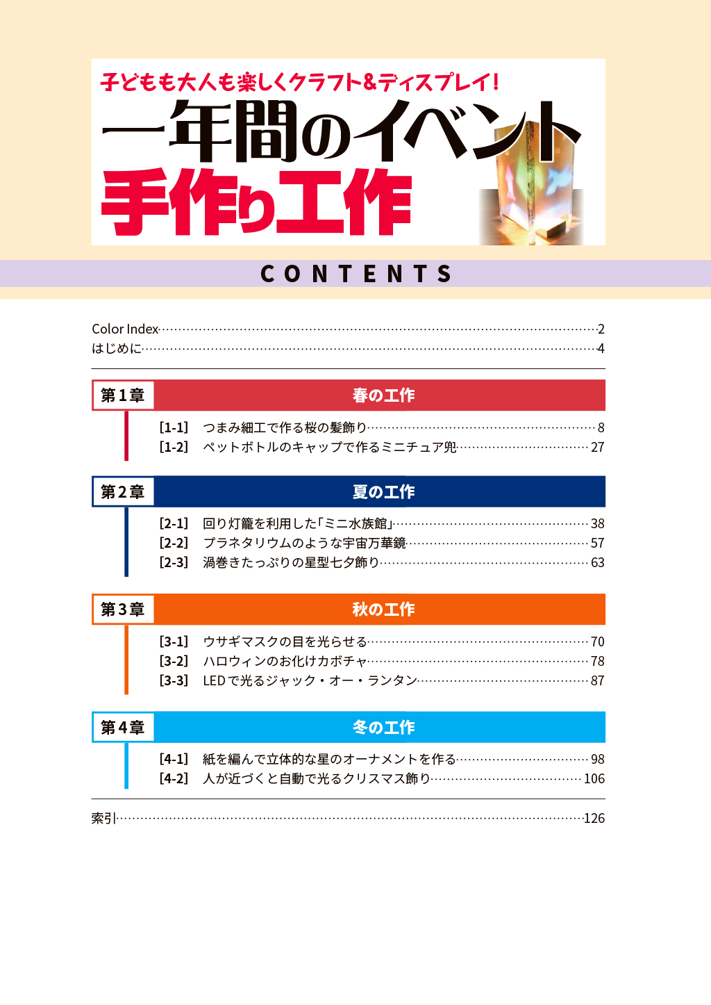 サムネイル画像4