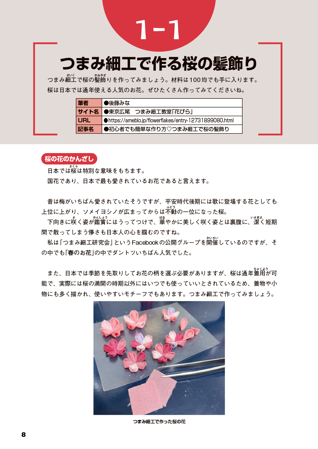 サムネイル画像5