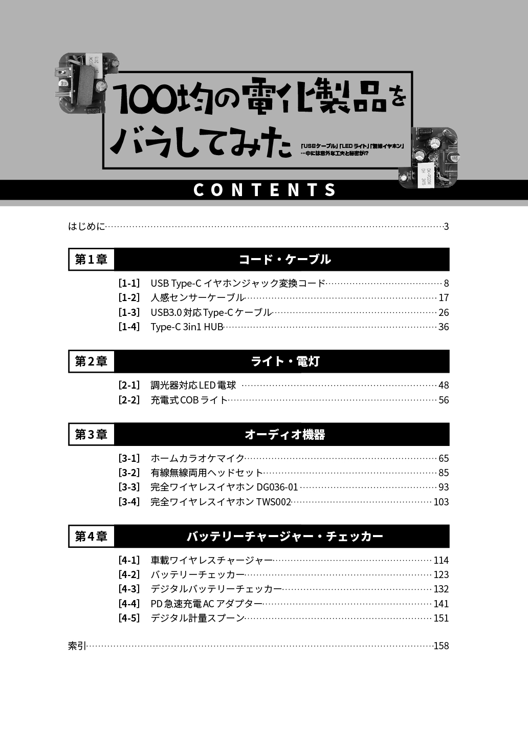 サムネイル画像1