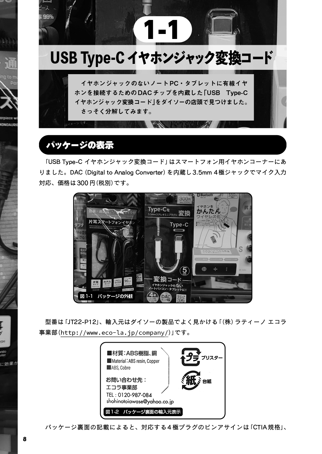 サムネイル画像2