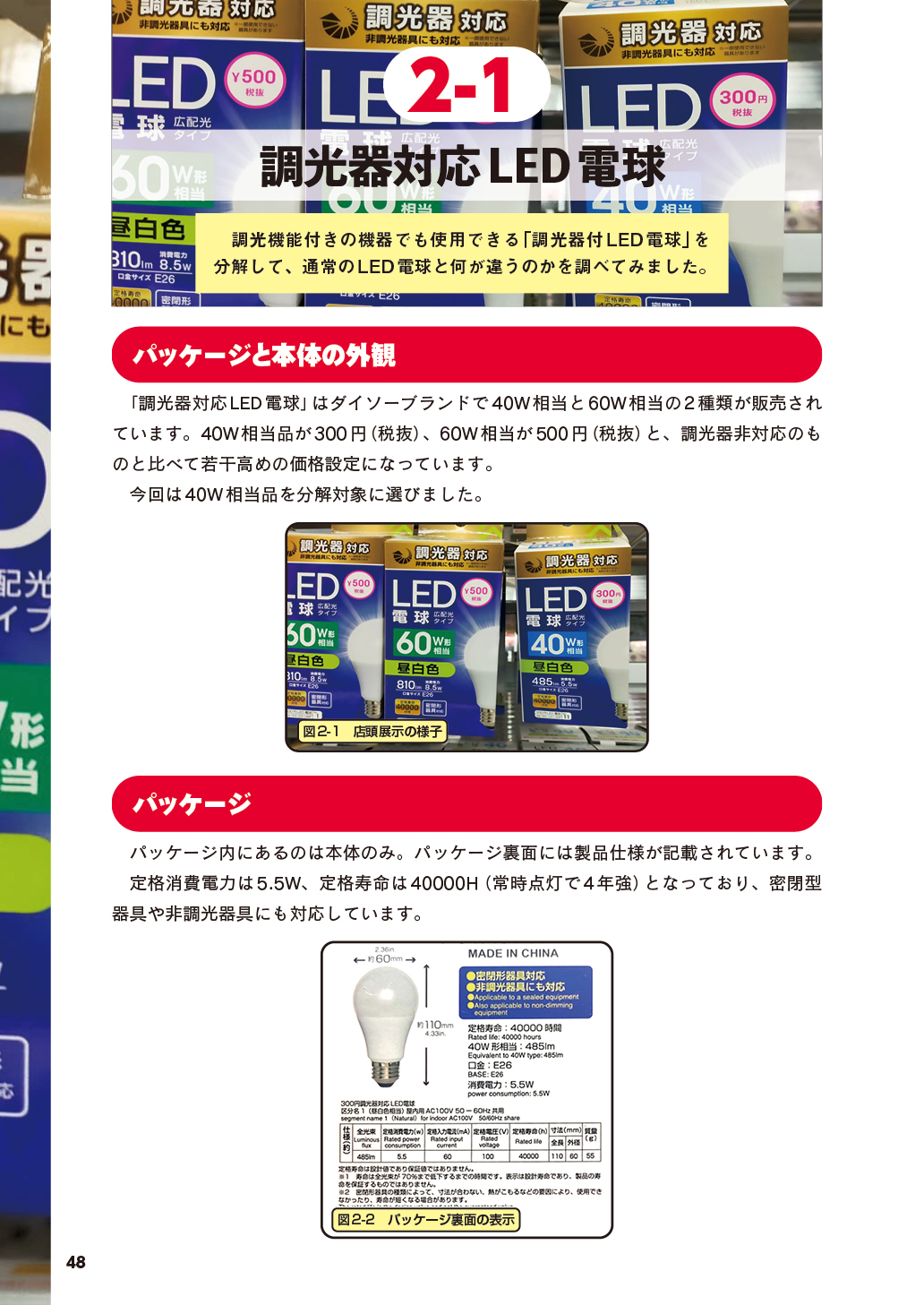 サムネイル画像4