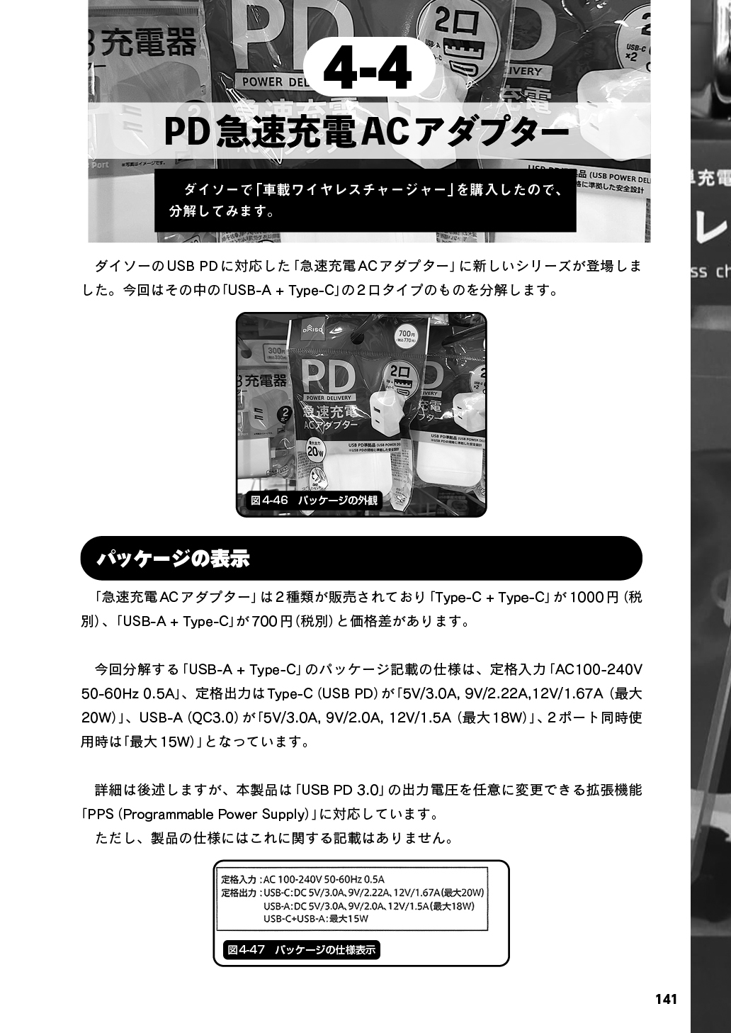 サムネイル画像5