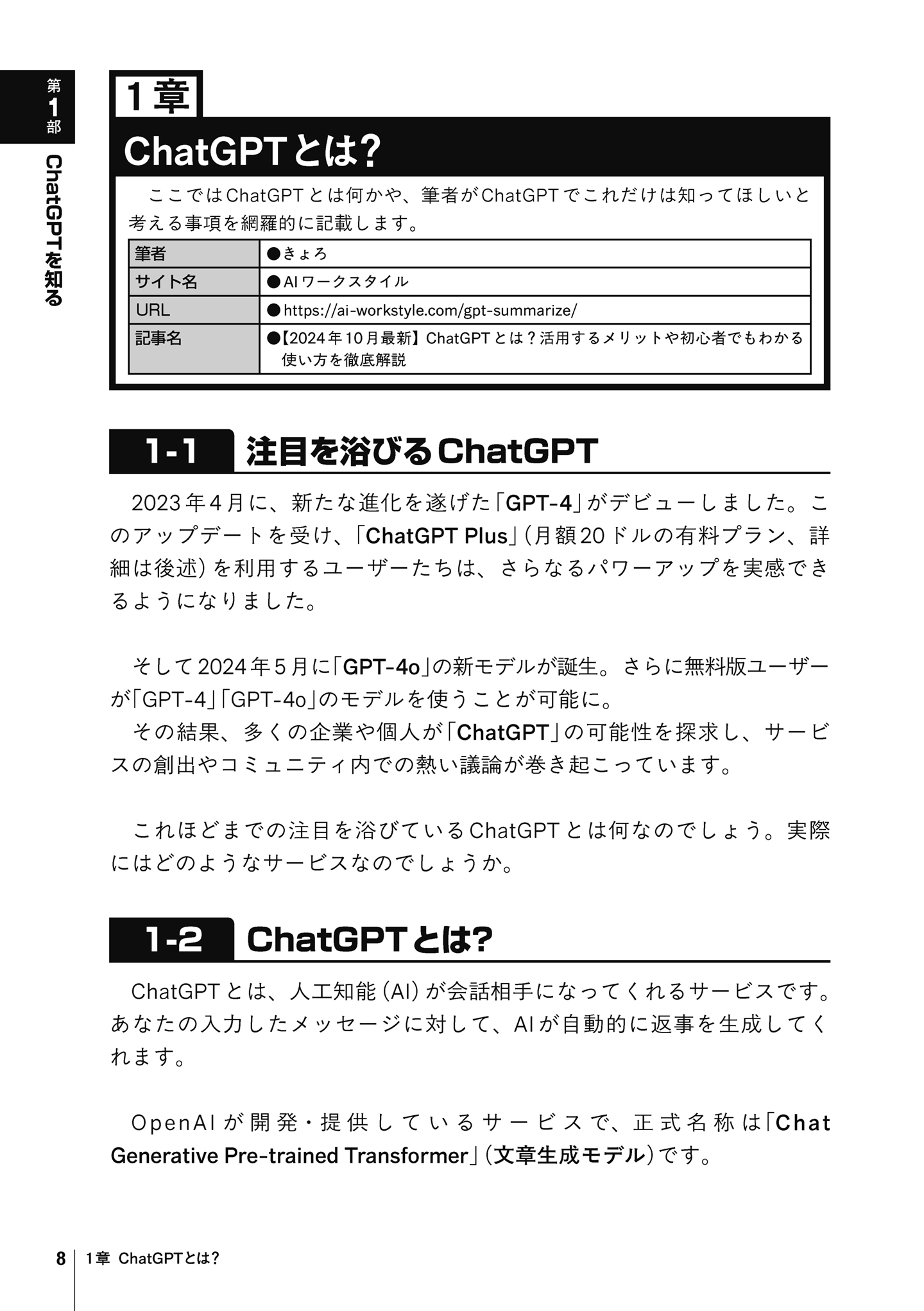 サムネイル画像2