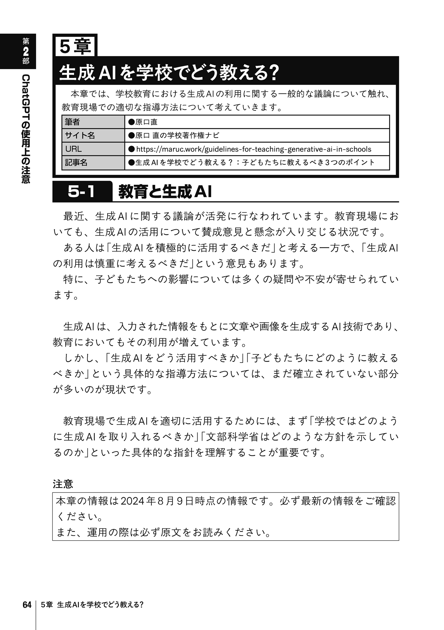 サムネイル画像3