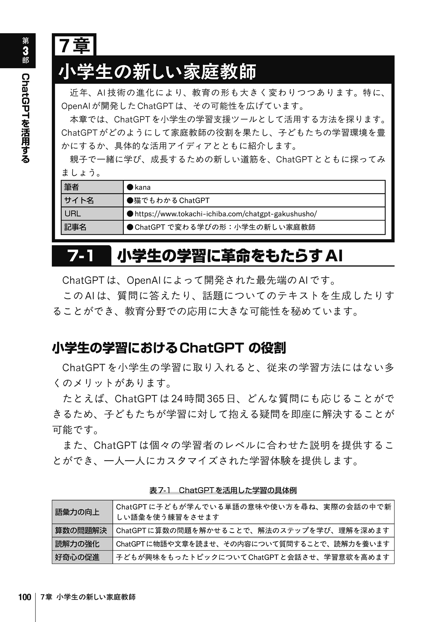 サムネイル画像4