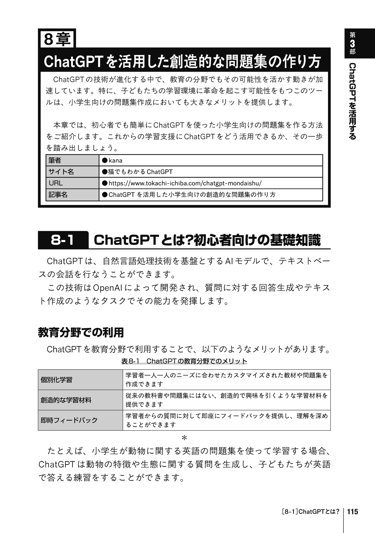 サムネイル画像5